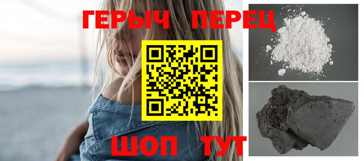 Артём  ГЕРОИН гречка  Вход с VPN 