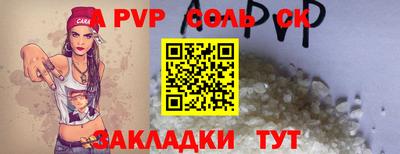 марки lsd Северобайкальск
