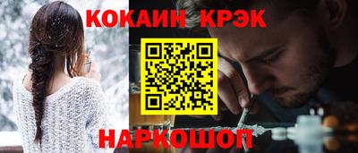 марки lsd Северобайкальск