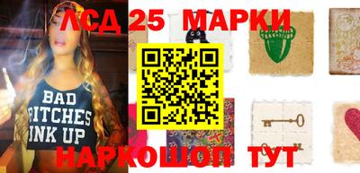 марки lsd Северобайкальск