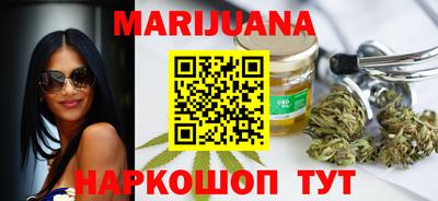 марки lsd Северобайкальск