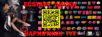 марки lsd Северобайкальск