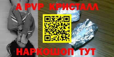 не бодяженный Севастополь