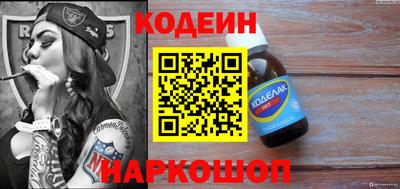 MESCALINE Свободный