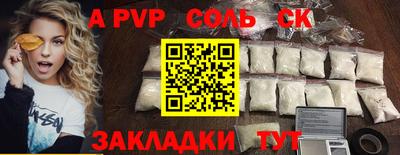 марки lsd Северобайкальск
