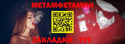 марки lsd Северобайкальск