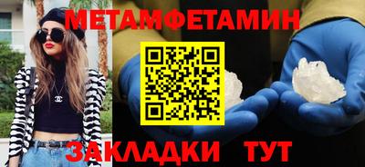 марки lsd Северобайкальск