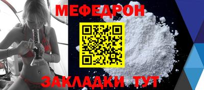 MESCALINE Свободный