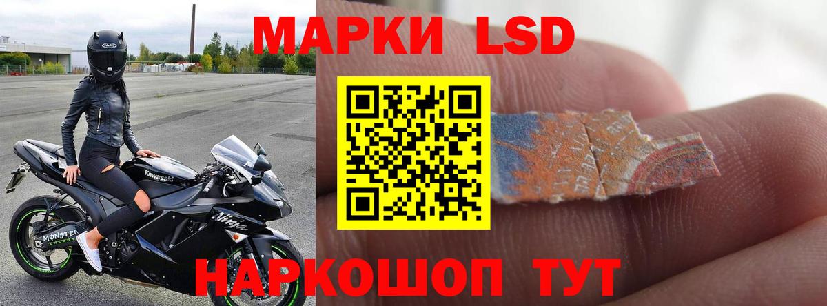 LSD-25 экстази кислота Артём