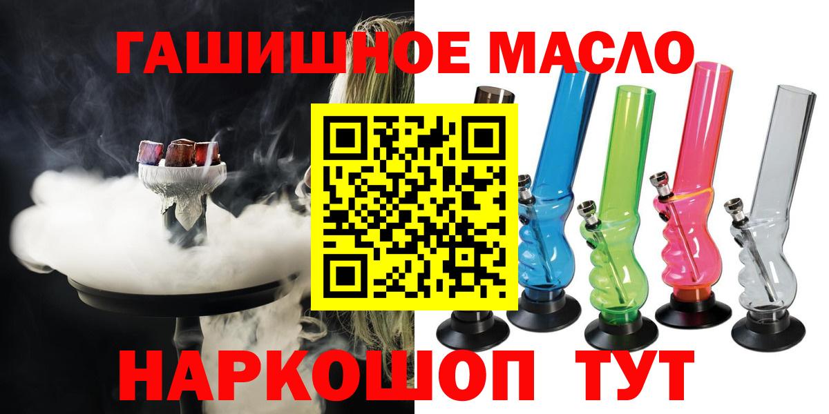 ТГК вейп  Вход с VPN  Артём 