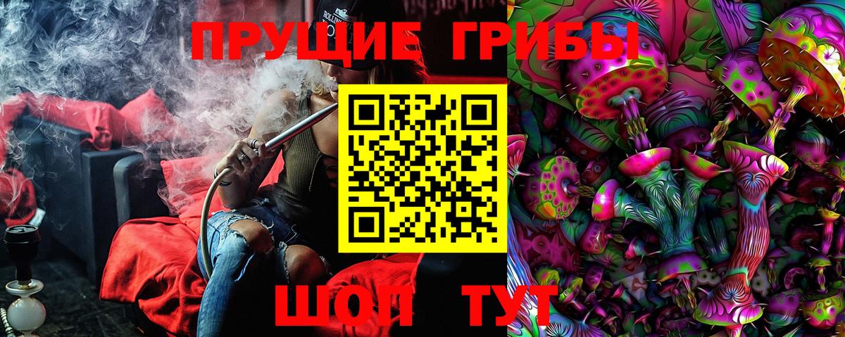 Галлюциногенные грибы Cubensis Артём