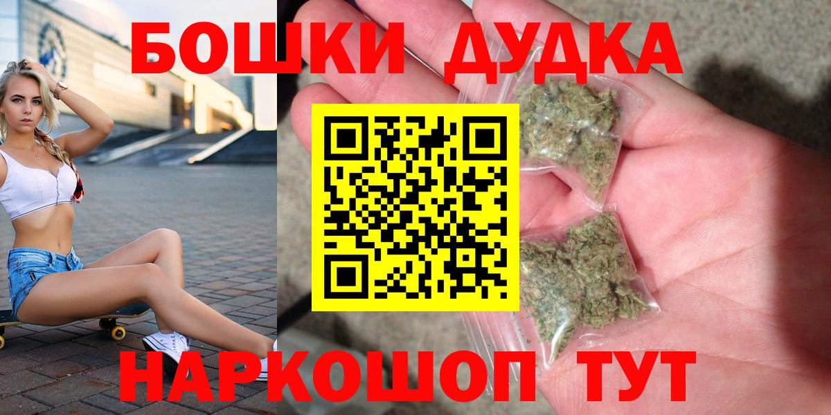 Конопля SATIVA & INDICA  Канабис индика  Вход с VPN  Марихуана планчик  Артём 